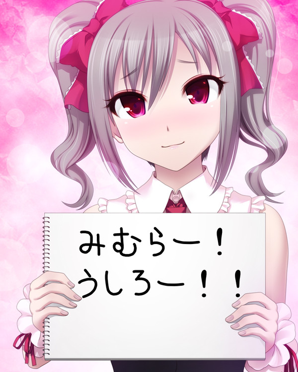 某番組出演中の三村かな子ちゃんにひとこと