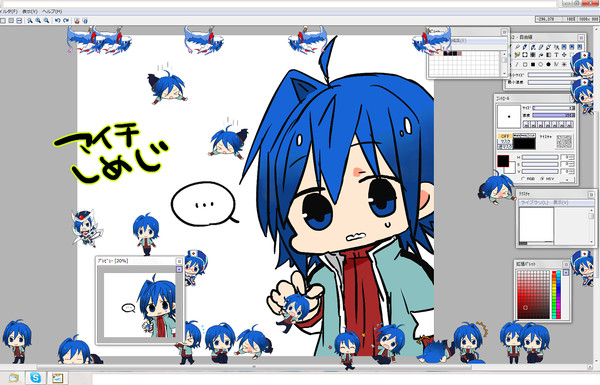 【12/3再アップ】アイチしめじ
