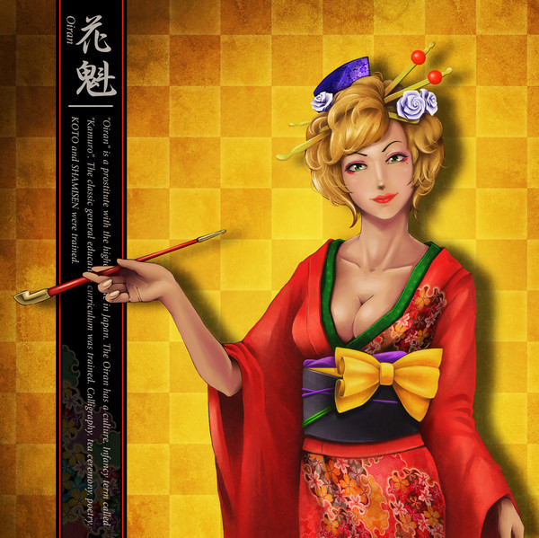 花魁 -Oiran-