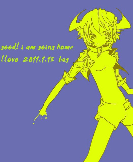 無