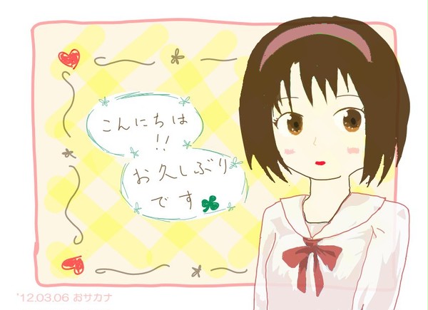 カチューシャ太郎