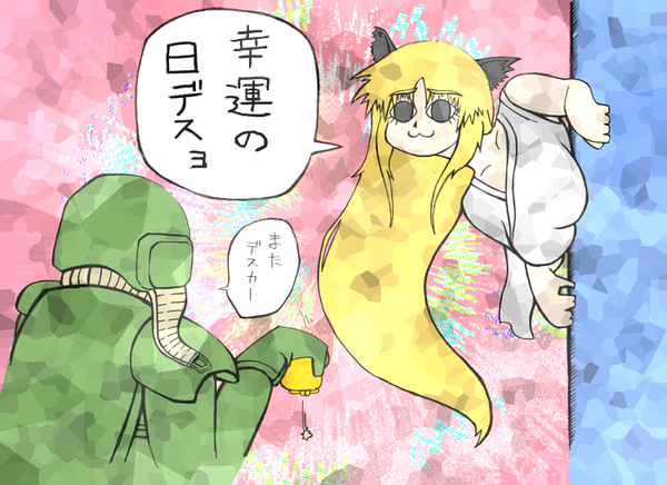 イルヴァの神様のまんが
