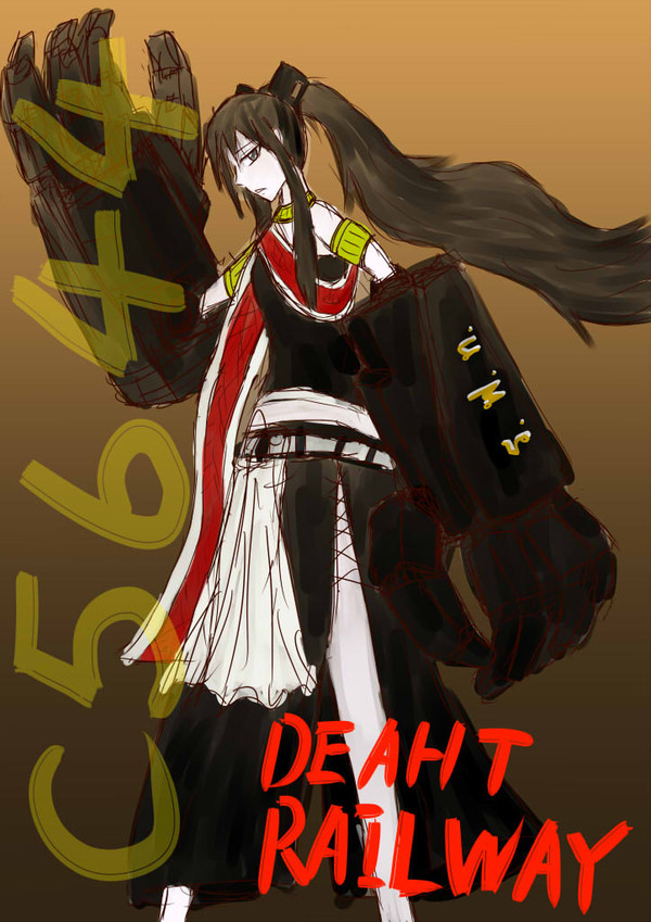 デッドレールウェイ（SL擬人化）