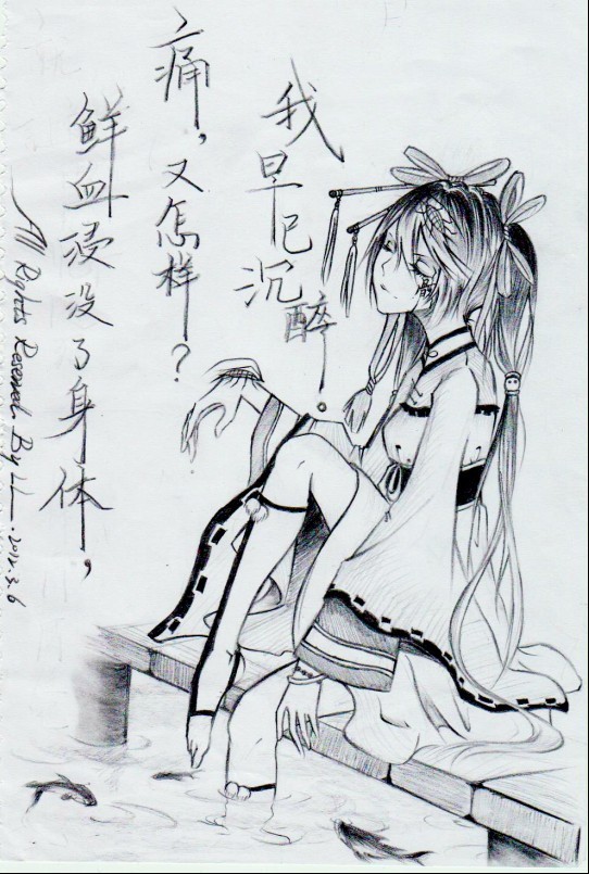 骸音