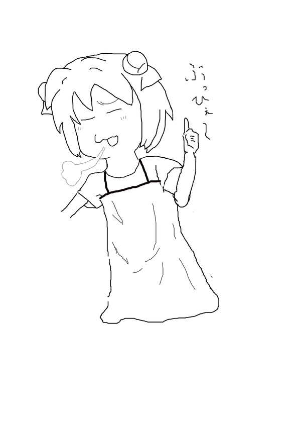 ぶっひぇ～