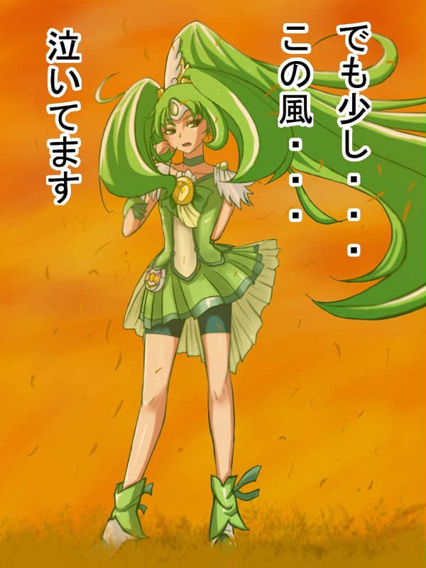 でも少し・・・この風・・・泣いてます