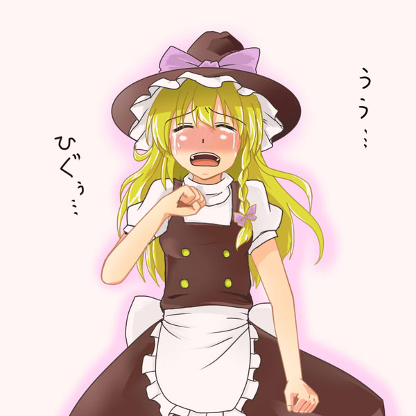 お別れ