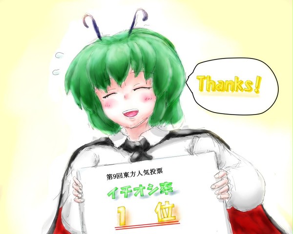 この笑顔で、頑張れる