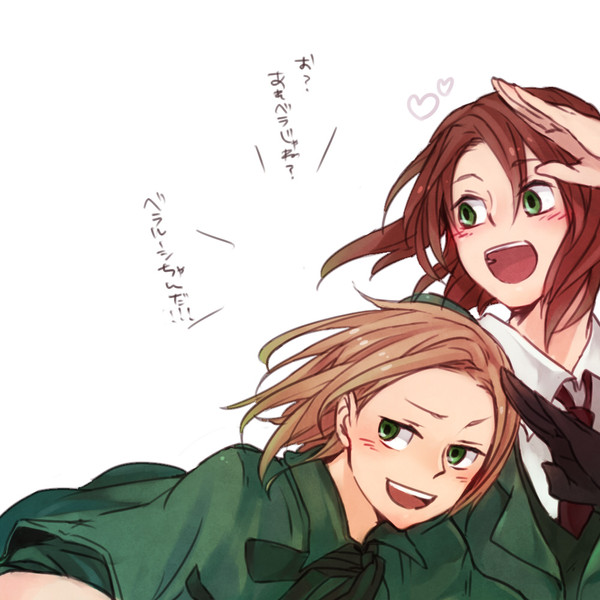 リトとポー