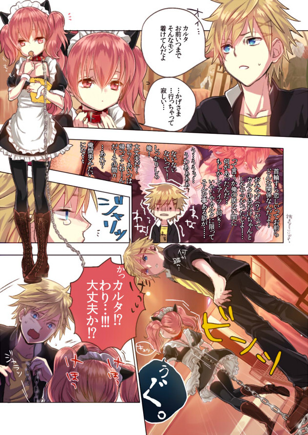 いぬぼくまとめ