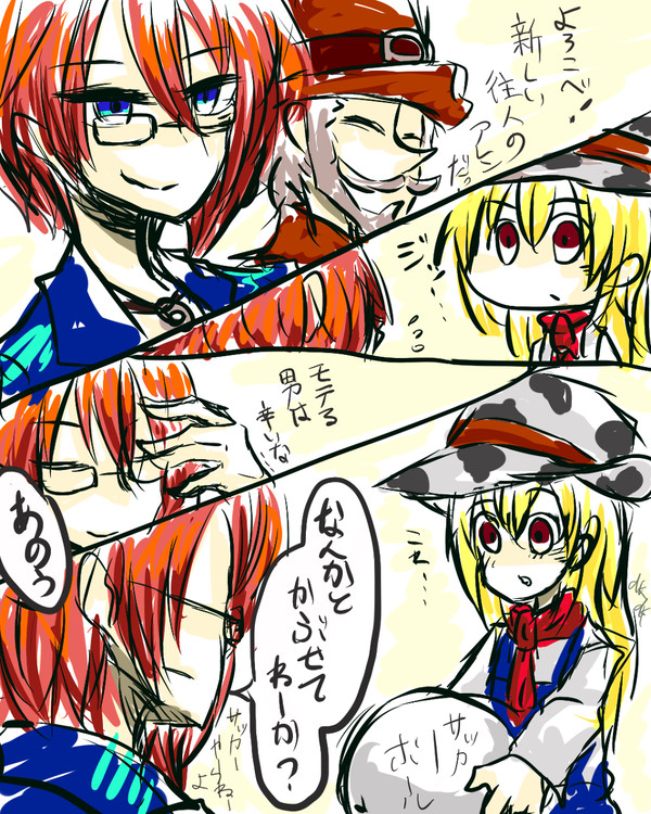 アレンの第一印象