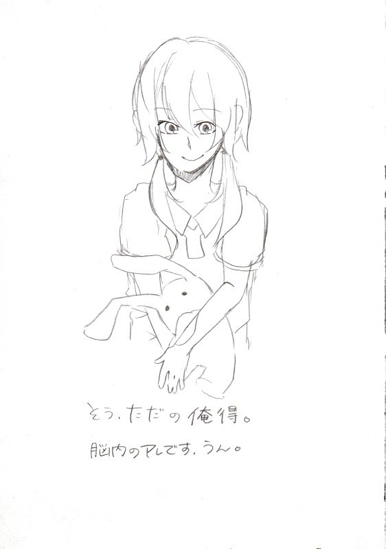 【イナゴ】こうであってもいいかな～？【腐？】