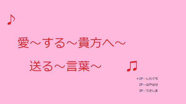 卒業シーズンだから。