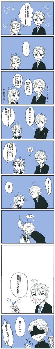 【白椿様へ】お誕生日おめでとうございます！
