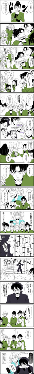 ６年生公認