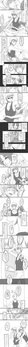 【ヘタリア腐】一方通行三角【右√】