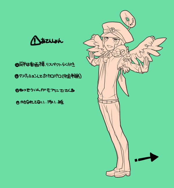サブマス詰め