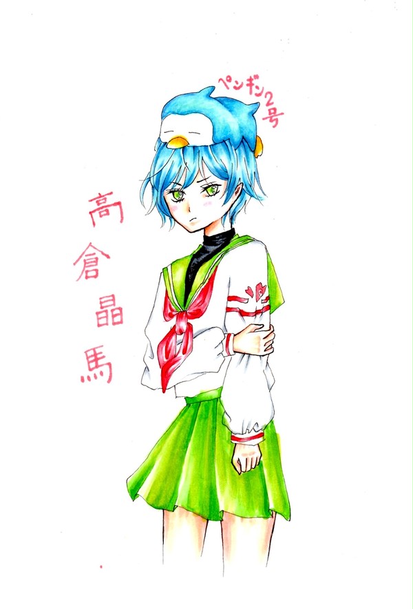 セーラー服を着せられた晶馬君