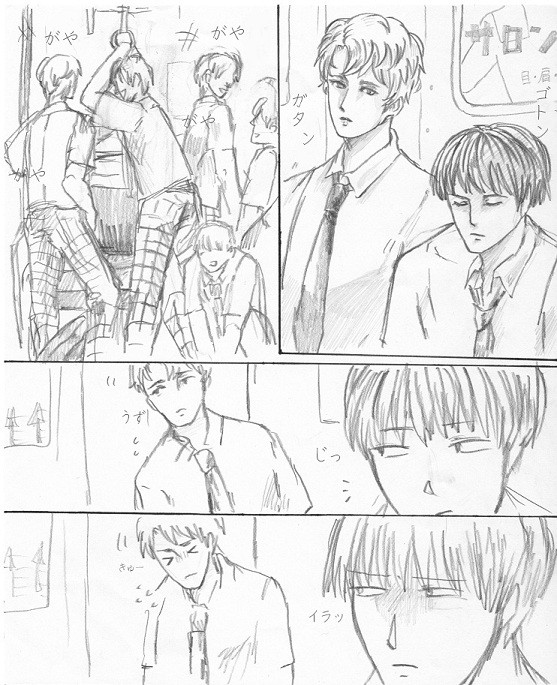 日吉と長太郎