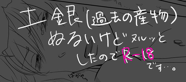 飛んじゃったので…