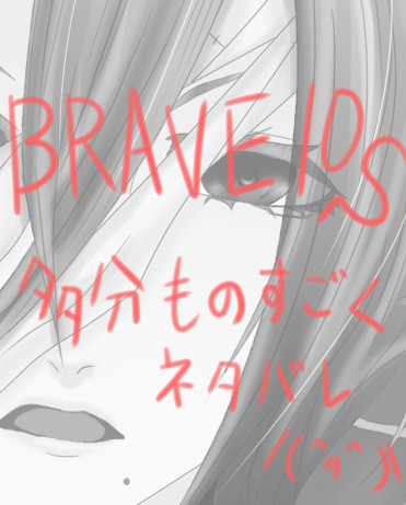 六郎がさらに美しくなったようです。