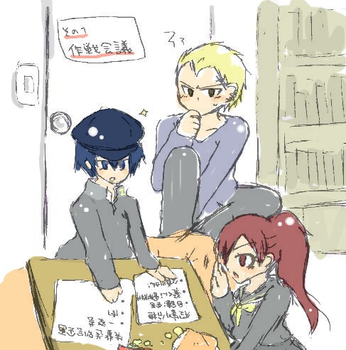 一年生の作戦会議