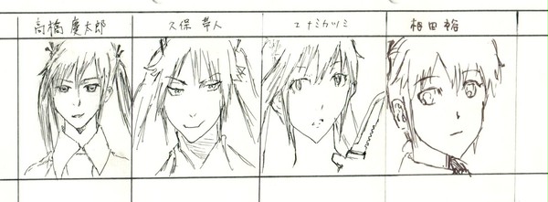 〇〇風ソーニャ　