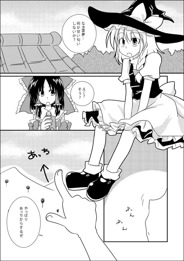 今更すぎるにも程がある