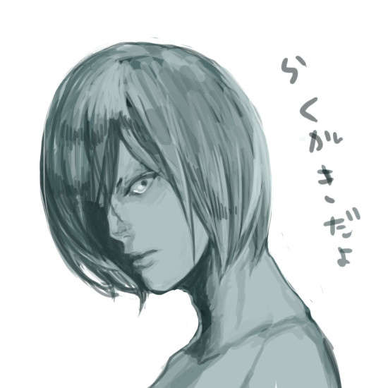 らくがき２