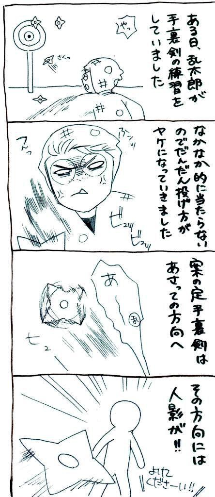 漫画詰めー