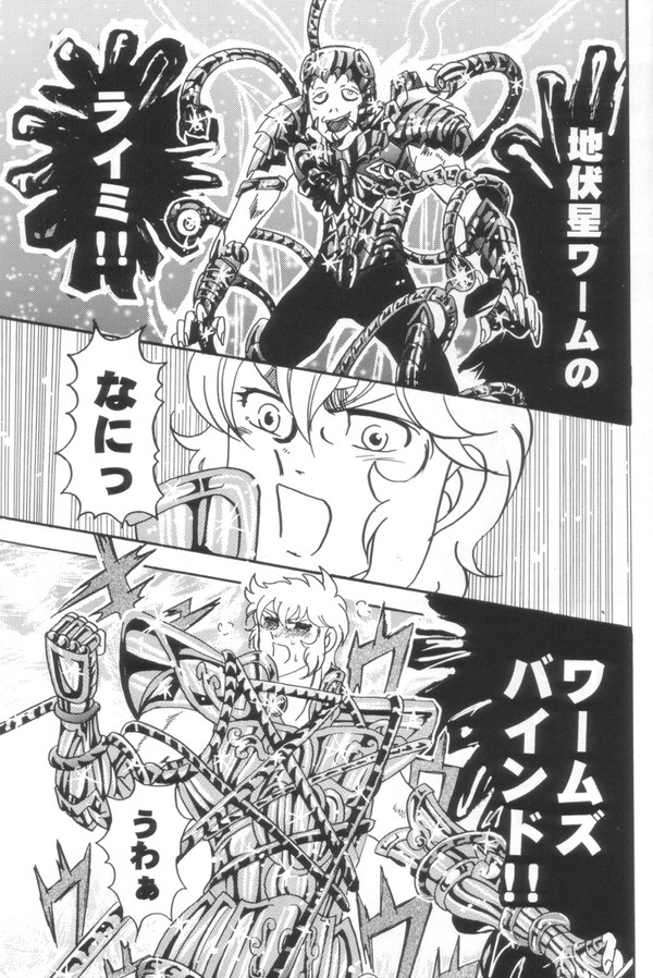 ネタリア