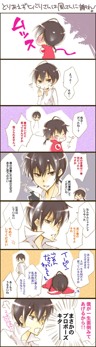 標的３７５ネタバレ