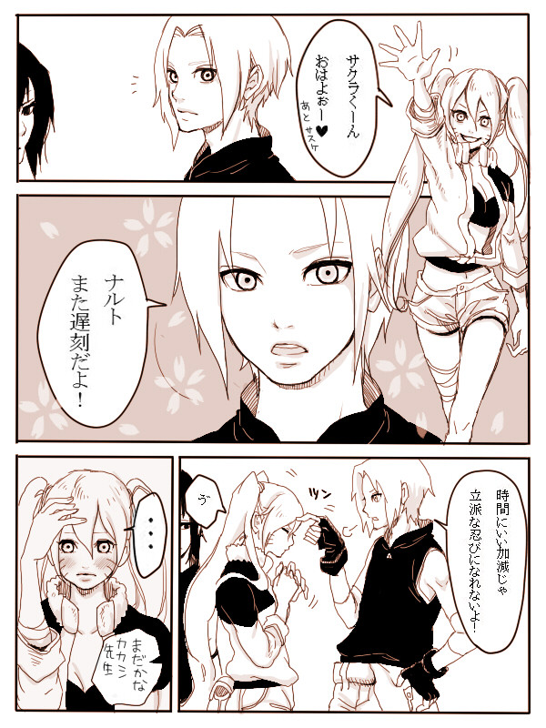 【NARUTO】【性転換】