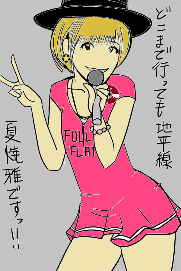 Buono!-初恋サイダー風