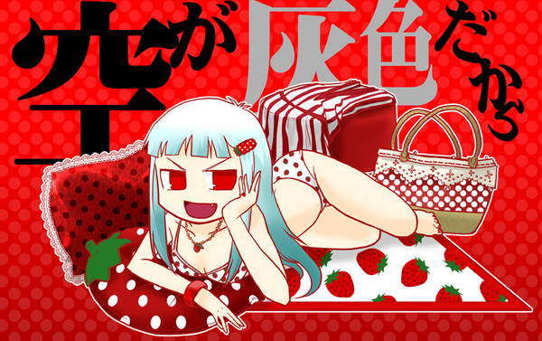 絶対マストバイ