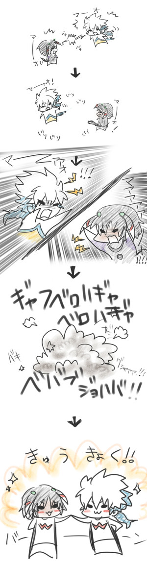きゅうきょく！