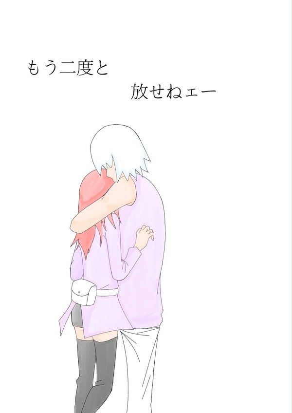 水香ww