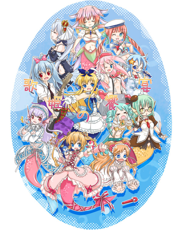 EB歌姫の饗宴発売中！