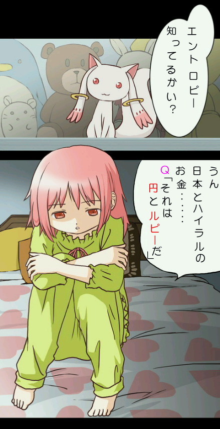 多少の無理は承知の上だ（キリッ