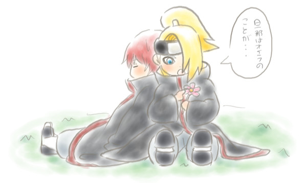 【腐】デイサソです