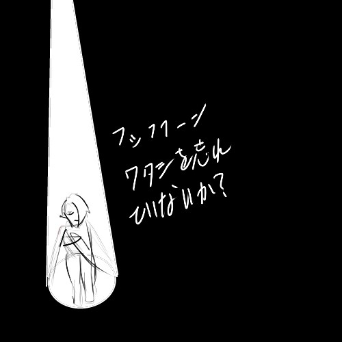 ギラヒムさまの存在価値