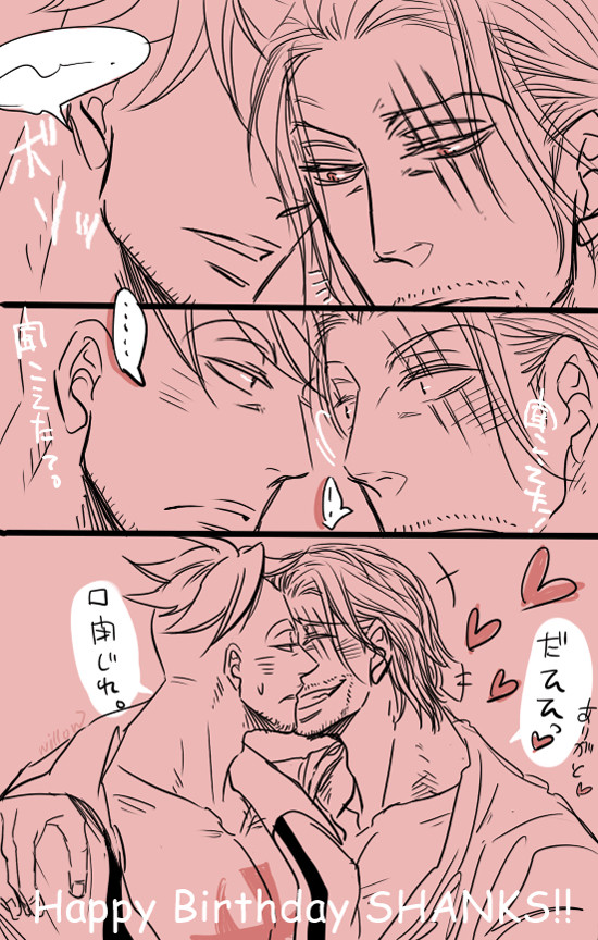 赤髪爆誕
