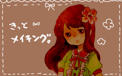 きっとたぶん、メイキングなんだと思う