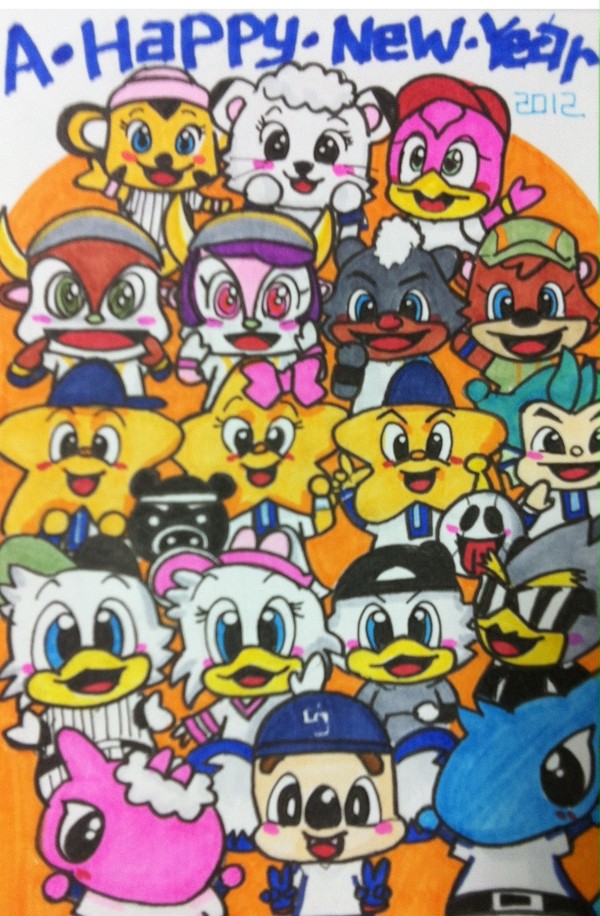 年賀イラスト2012