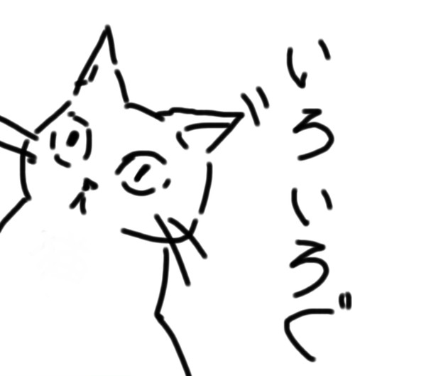 東方、ボカロ、オリジナルつめ