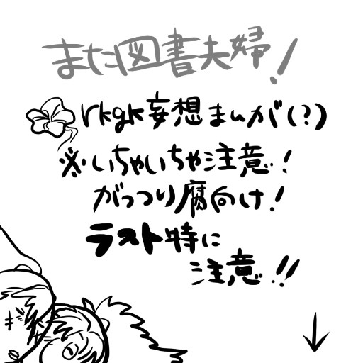 会えない時間は長く感じるのに一緒にいる時間は短く感じる