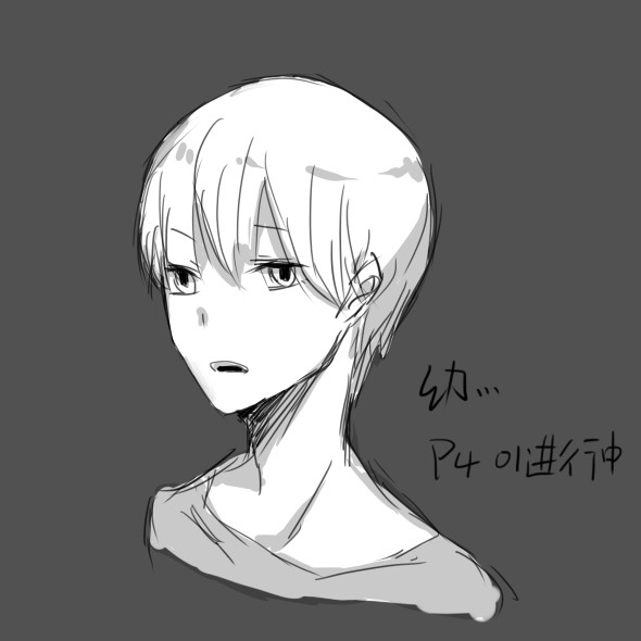落書き