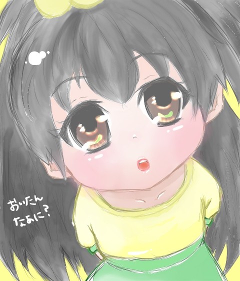 おいたんなぁに？
