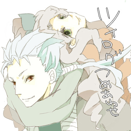 ついろぐ
