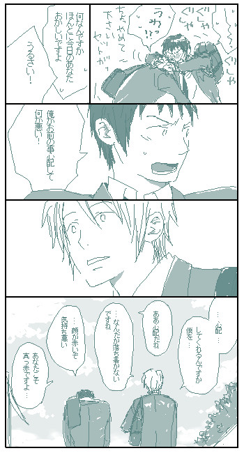 古キョンログ１